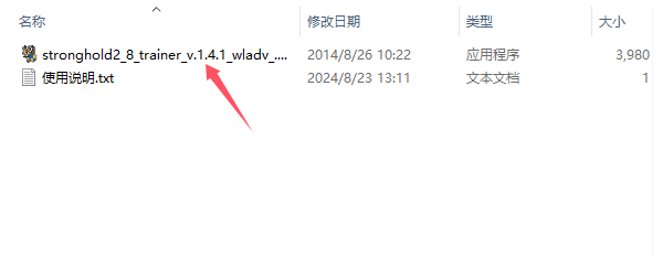 要塞2修改器免费版下载 v1.0