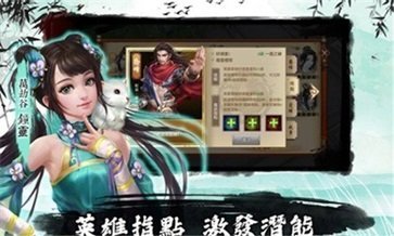 天龙八部单机版修改器绿色版下载 v1.0