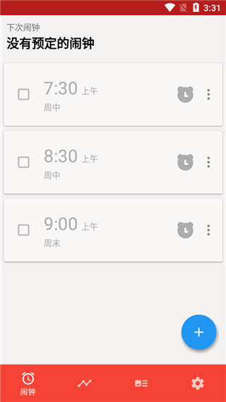 定时闹钟app下载 v11.0.1