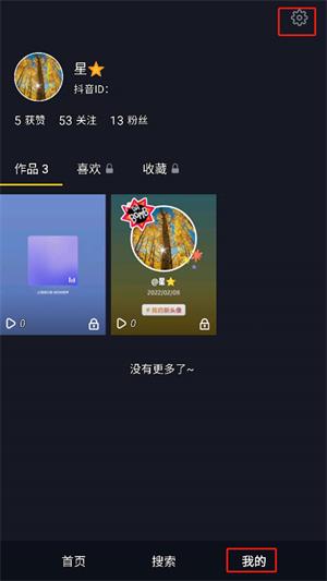 抖音车机版安卓版下载 v9.9.1903