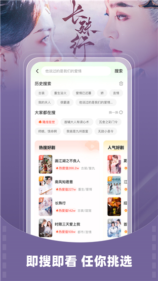 星芽安卓版下载 v3.6.0.1