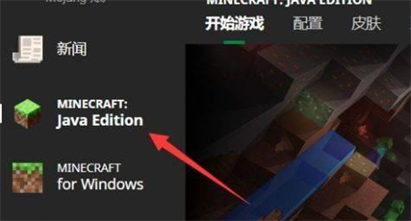 我的世界皮肤编辑器最新版下载 v6.3.7