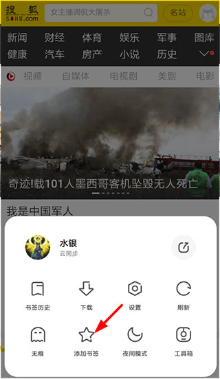 夸克浏览器海外版下载 v7.1.0.610