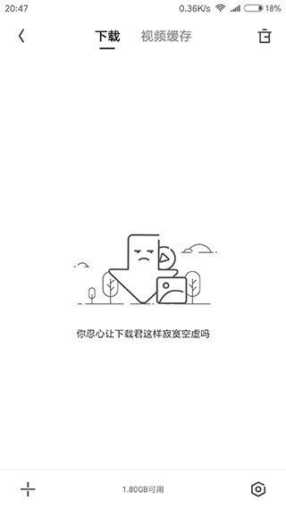 夸克浏览器海外版下载 v7.1.0.610