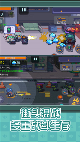 像素射手大战手游下载 v1.0.2