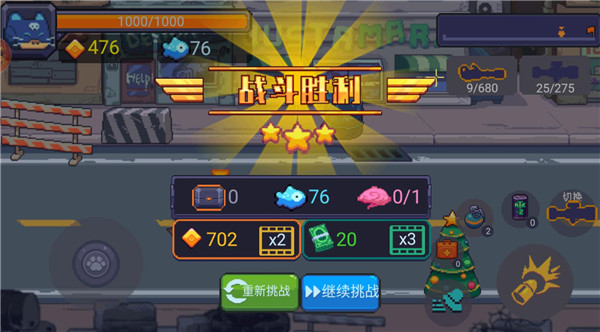 像素射手大战手游下载 v1.0.2