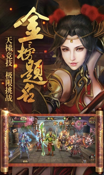 猛将无双最新版下载 v1.0