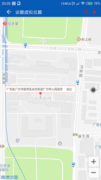 路行助手手机版下载 v4.0.1