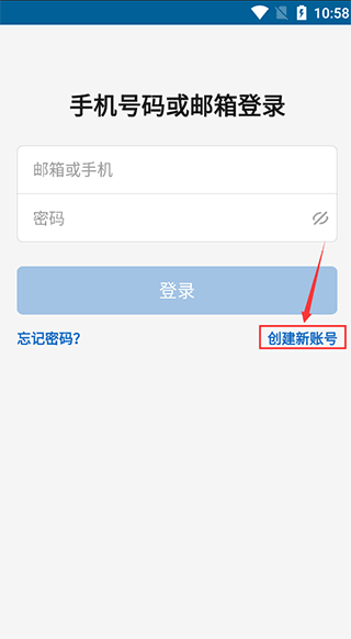 linkedin领英手机版下载 v4.1.965