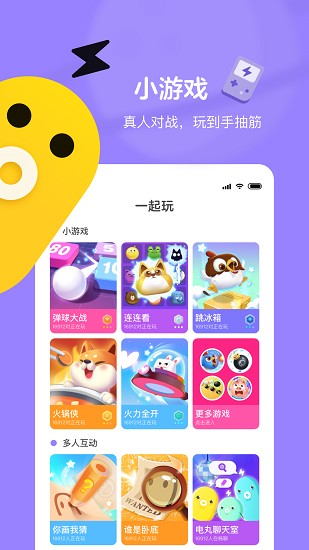 快手小游戏app下载 v3.11.6