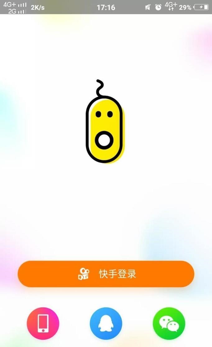 快手小游戏app下载 v3.11.6