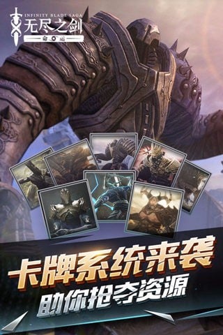 无尽之剑1最新版下载 v1.1.210