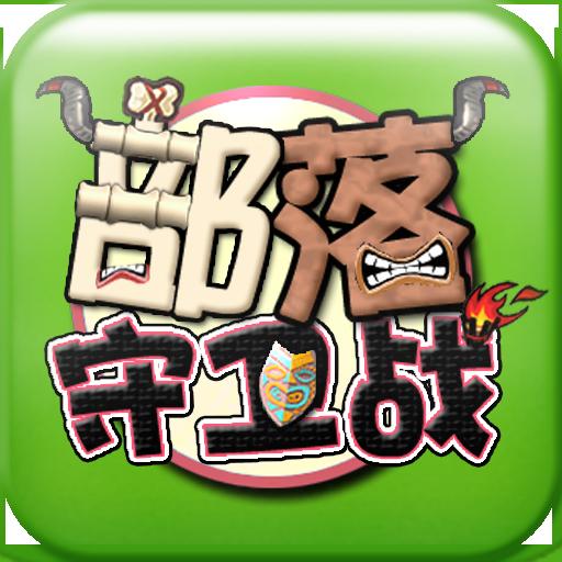 qq部落手游下载 v1.0