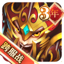 群英三国志单机版下载 v1.6.0