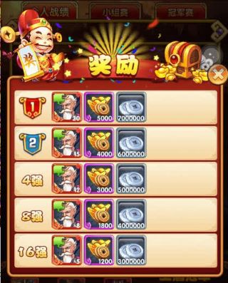 群英三国志单机版下载 v1.6.0