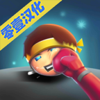 小小拳击手手游下载 v1.7