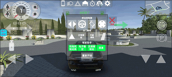 疯狂的赛车手游下载 v1.1.2