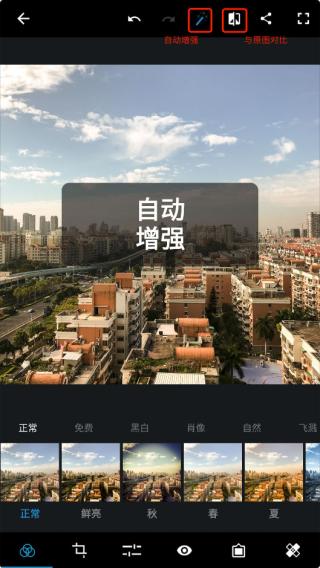 PS教程免费版下载 v1.0.8