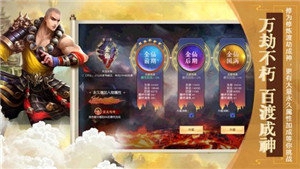 鸿蒙封神录免费版下载 v1.10.28