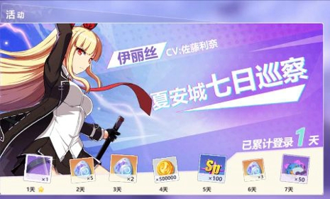 织女星计划手机版下载 v1.2.27