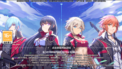 织女星计划手机版下载 v1.2.27