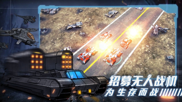 战争命运手机版下载 v1.0.2