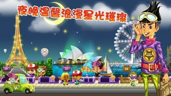 小小大世界最新版下载 v1.6.2