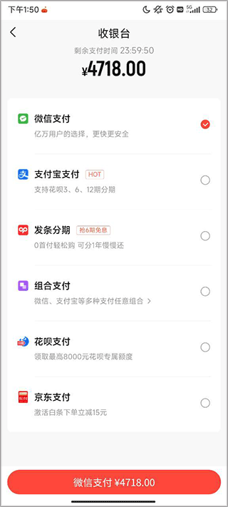 找靓机手机版下载 v9.5.21