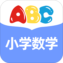 小学数学通手机版下载 v1.0.6