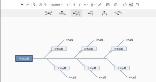 爱莫脑图电脑版2025下载 v1.0.7