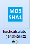 HashCalculator中文版下载 v5.27.0