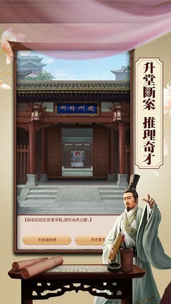 日理万姬最新版下载 v1.0.2