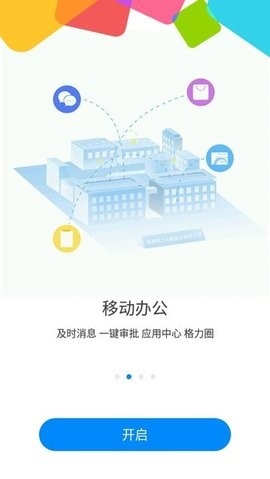 格力g平台安卓版下载 v11.2.202