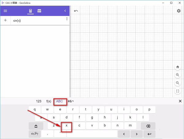 GeoGebra CAS最新PC版下载 v6.0.861