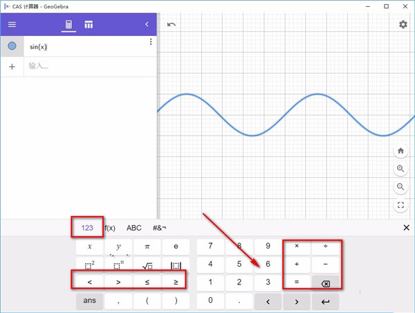 GeoGebra CAS最新PC版下载 v6.0.861