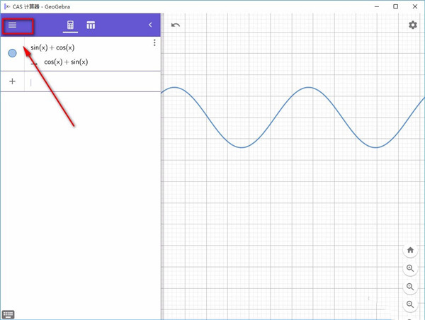 GeoGebra CAS最新PC版下载 v6.0.861