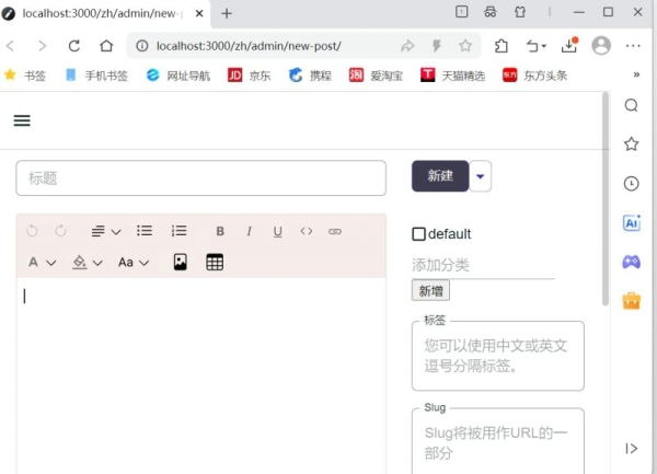 TimyNote中文版下载 v1.0.7