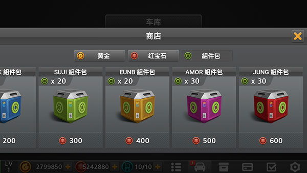 驾驶达人2正式版下载 v1.63