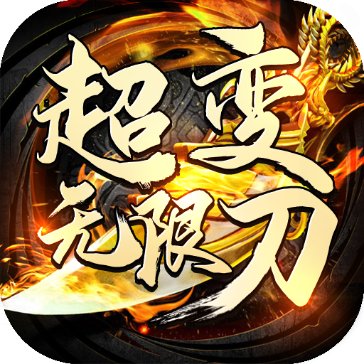 征战王权手机版下载 v1.0.0