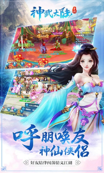 神武大陆中文版下载 v1.1.0