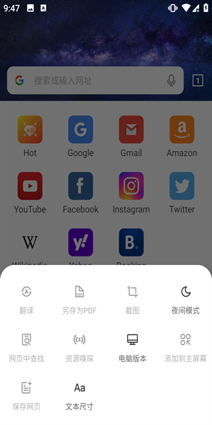 web浏览器最新版下载 v5.3.0