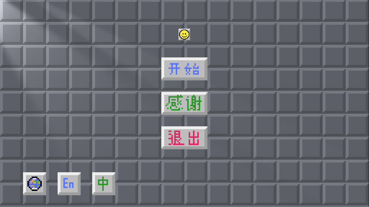 扫雷经典版2025免费版下载 v1.7.3