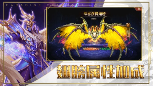 魔神契约手机版下载 v1.044