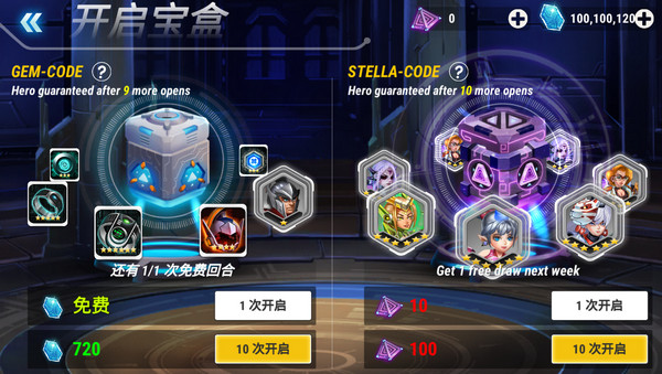 英雄无限游戏下载 v1.37.30