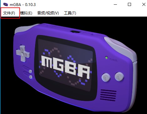 MGBA模拟器最新版下载 v0.10.3