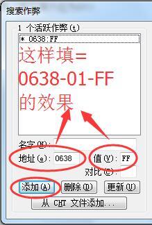 FCEUX模拟器电脑版下载 v2.4.0