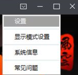 米柚手游模拟器最新PC版下载 v2.1.9.9