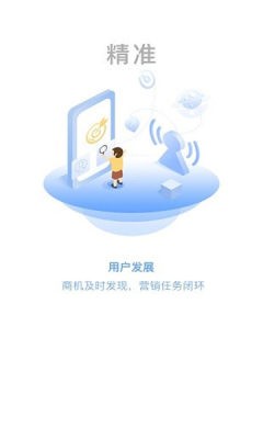 网格通最新版下载 v1.1.0