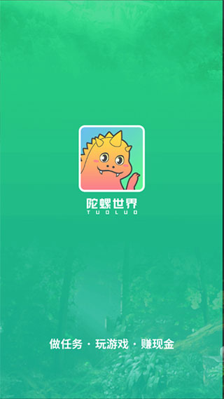 陀螺世界app下载 v3.28.0