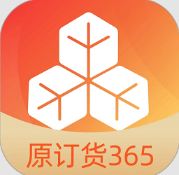 订货365手机版下载 v3.0.6